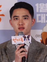 Do Kyungsoo