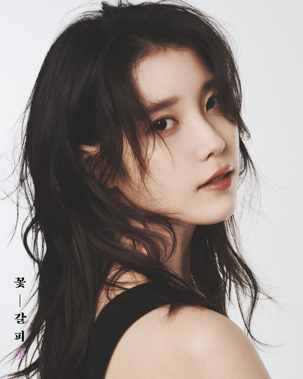 IU